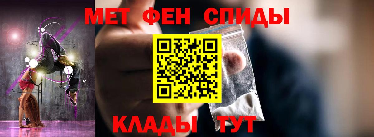 ГАШ  Вход с VPN  Кокаин  Кинель  Меф МЯУ МЯУ  