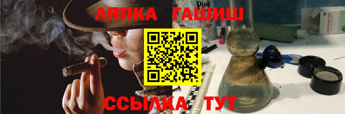 ГАШ индика сатива Кинель