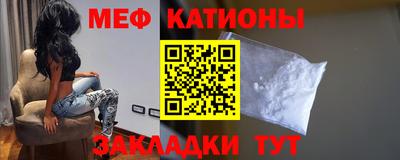 шишки Бийск