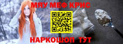 шишки Бийск