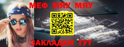 скорость mdpv Ефремов