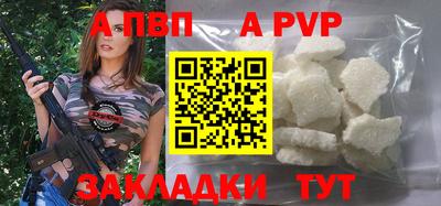 шишки Бийск