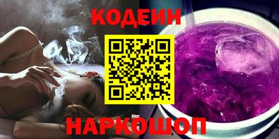 тгк Беслан