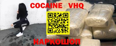 MDMA Premium VHQ Берёзовский