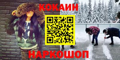 шишки Бийск
