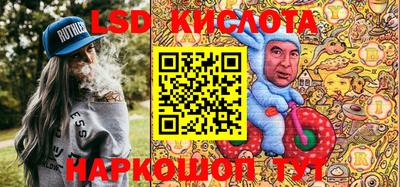 тгк Беслан