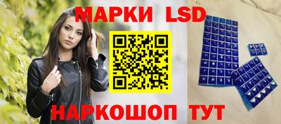 тгк Беслан