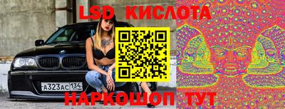 тгк Беслан