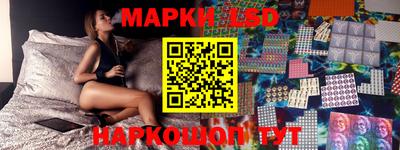 ПСИЛОЦИБИНОВЫЕ ГРИБЫ Железноводск