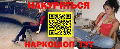 тгк Беслан