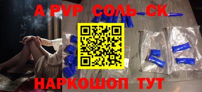 шишки Бийск