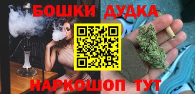 шишки Бийск