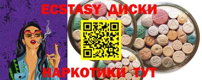 MDMA Premium VHQ Берёзовский