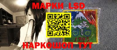 тгк Беслан