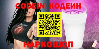 тгк Беслан
