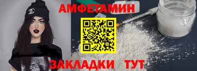 тгк Беслан