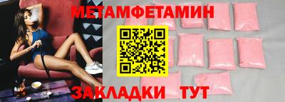 тгк Беслан