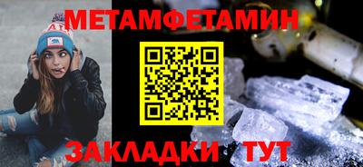 тгк Беслан
