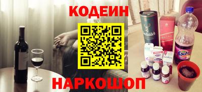 тгк Беслан