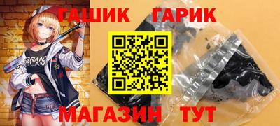 гидропоника Железногорск
