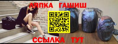 шишки Бийск