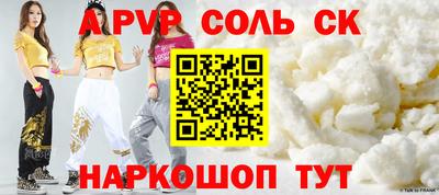 шишки Бийск