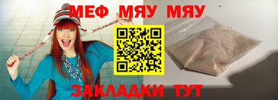 тгк Беслан