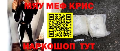 шишки Бийск