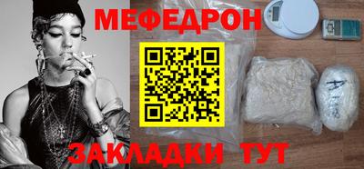 тгк Беслан