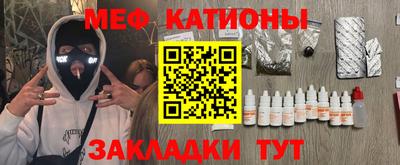 тгк Беслан