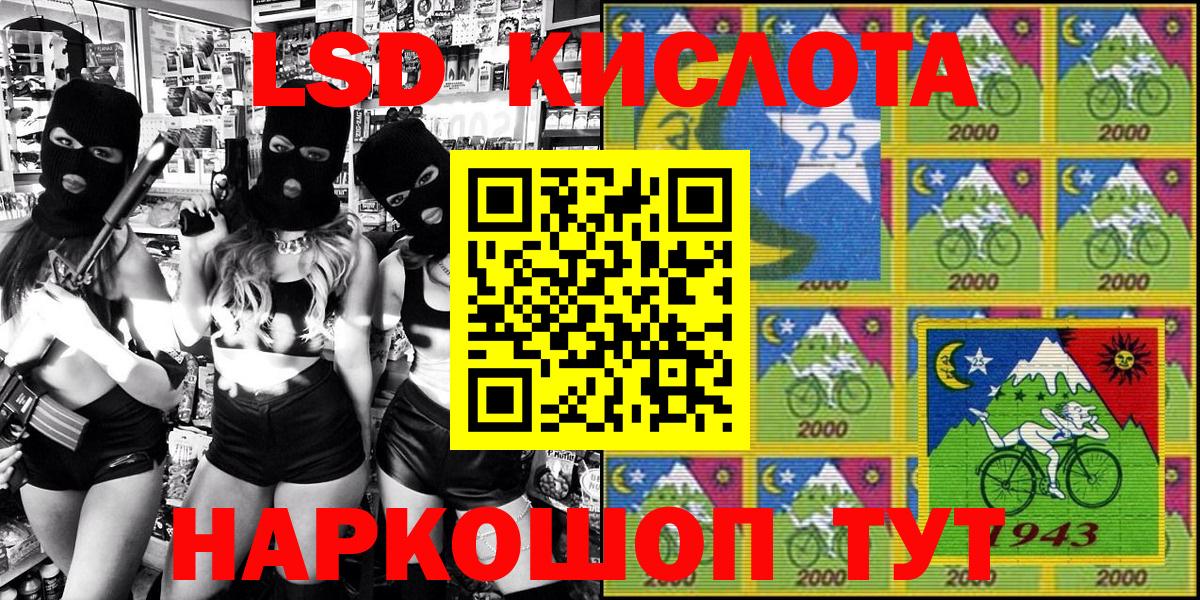 Марки NBOMe 1500мкг  купить наркотики цена  Марки N-bome  Вход с VPN  Кинель  Марки NBOMe 1500мкг 