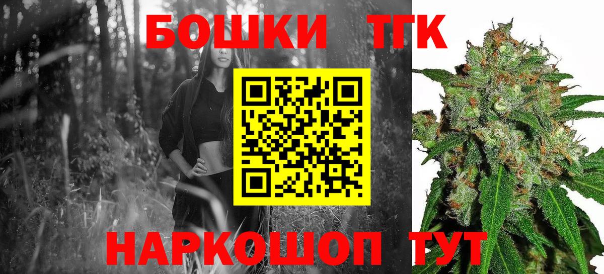 Кинель  Бошки Шишки сатива  МАРИХУАНА планчик  Вход с VPN  Шишки марихуана гибрид 